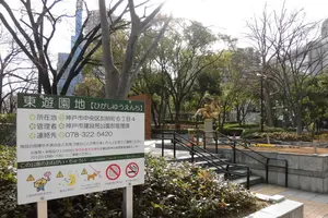 神戸居留地で今も残るモダンな町並みを楽しむ旅