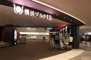 【横浜】いろんな映画館、紹介しちゃいます。デートでも一人でも。