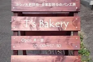【定番コース】蔵前～浅草橋をパンを持ってお散歩しよう♪