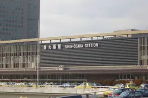 新幹線・新大阪で、大阪の“うまいもん”と”ええとこ”徹底的に解剖！？