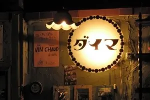 音楽とお酒に酔いたい！札幌・狸小路エリアで楽しめる日本の音楽、世界の音楽