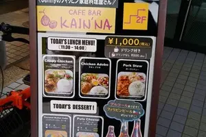 秋田市オススメ
