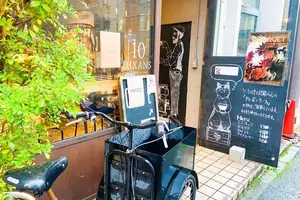 【東京周辺】カフェと神社とパン屋さんと