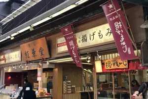 【宮島観光】広島の宮島で人気の観光スポットを1泊2日で巡ったよ