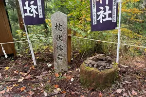 「神様に呼ばれないとたどり着けない」神秘的なパワースポット