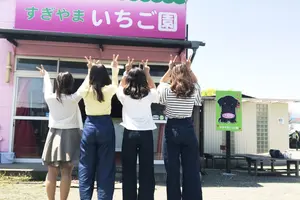 神奈川 リベンジ🍓女子プチ旅の日帰りリフレッシュ