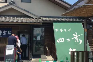 地元在住の食いしん坊がアテンドする“埼玉おいしいものツアー”