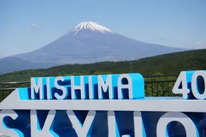 日本一の場所から日本一を眺める