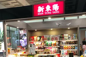またいきたい台湾
