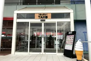 【千葉県】ホリデースタッフが注目している多古町。豊かな自然と伝統文化を満喫しながら地元の美食を堪能！