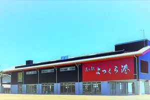 道の駅-福島/宮城/山形-1day