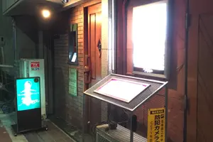 大阪のbar