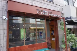 用賀〜駒沢あたりの便利なカフェ