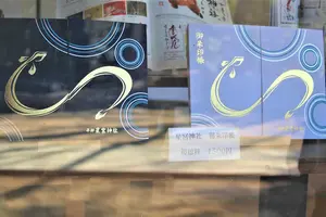 宇都宮🥟餃子100名店巡りと古峯神社⛩と日帰温泉♨️