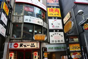 今日は渋谷で餃子ランチにしよう！🥟🥢