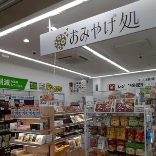 セブン-イレブン おみやげ処加賀店