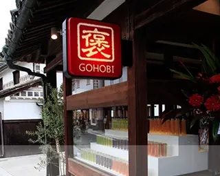 GOHOBI 倉敷美観地区店
