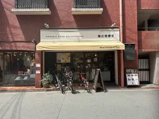 堀江発酵堂
