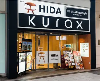 HIDA 仙台店（旧：飛騨の家具館 仙台）