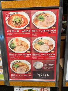 フードコート（市原SA上り）