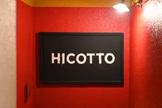 bar&dining HICOTTO