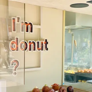 I’m donut ? (アイムドーナツ）