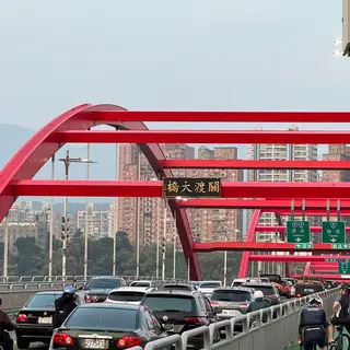 関渡大橋