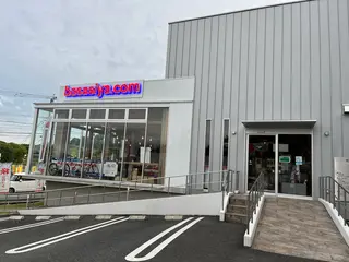 有限会社九州食肉産業