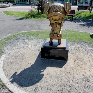 熊本市動植物園