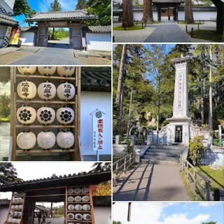 瑞巌寺 総門