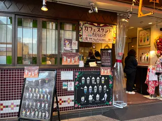 浅草大正ロマン館カフェ