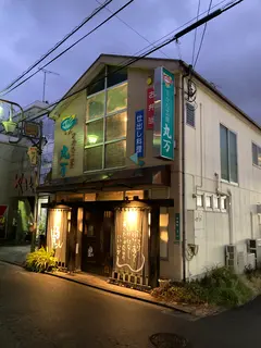 さかな工房 丸万