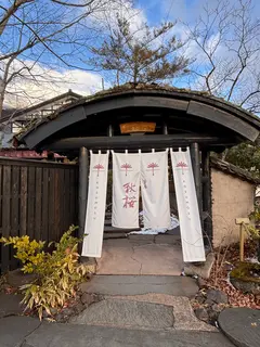 由布院 草庵秋桜