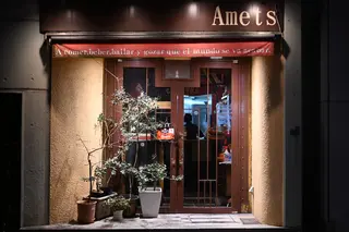 Amets