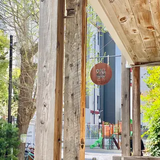 オニバスコーヒー 中目黒店 （ONIBUS COFFEE NAKAMEGURO）
