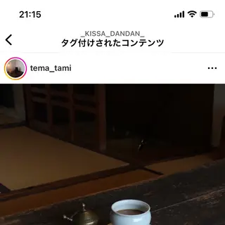 雪月の鳥