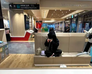 成田空港第１ターミナル
