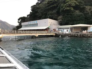 淡島マリンパーク