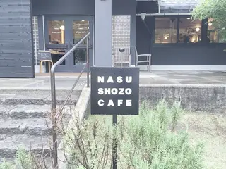 NASU SHOZO CAFE