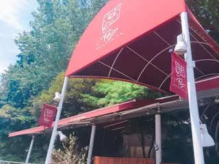 Le Pain Quotidien (ル・パン・コティディアン) 芝公園店