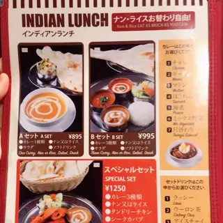 グランドダージリン 新宿店 本格カレー料理 ナン食べ放題 へ行くなら おすすめの過ごし方や周辺情報をチェック Holiday ホリデー