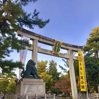 北野天満宮