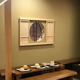 純正宇治茶専門店・三星園上林三入本店