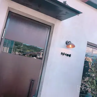 そらしと珈琲