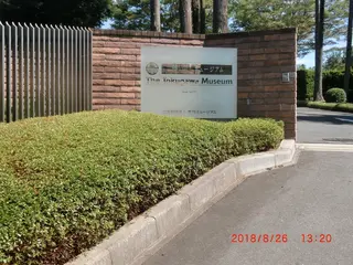 徳川ミュージアム