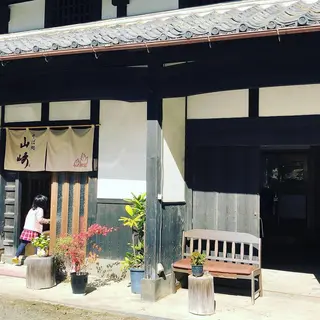 そば処山崎