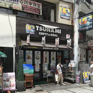 TSUNAMI/津波