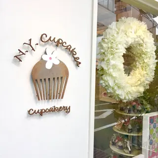 N.Y. Cupcakes 本店（ニューヨークカップケーキ）