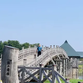 鶴の舞橋