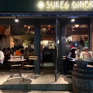 Suke6 Diner